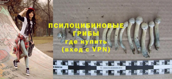 кокаин VHQ Богородск