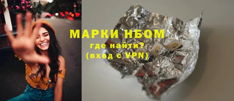 Марки N-bome 1500мкг  ссылка на мегу tor  Астрахань 